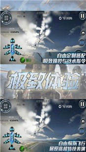 战场精英  v2.1