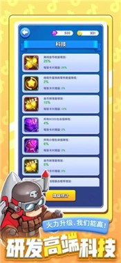 小兵别嚣张隐秘冰谷 v1.0.0