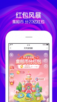 苏宁易购最新商城 v3.1.5