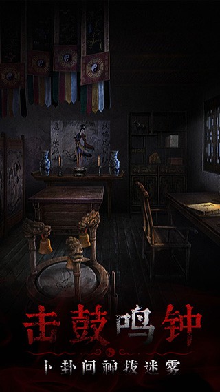 奉天白事铺正版 v1.0.7