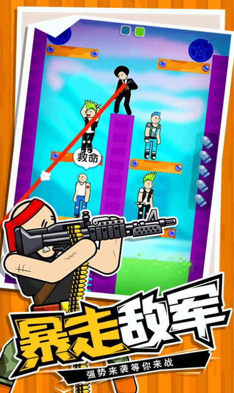 火柴人指尖格斗 v1.1.1