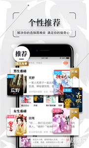 飞读免费小说无广告版  v3.18.0.0328.120