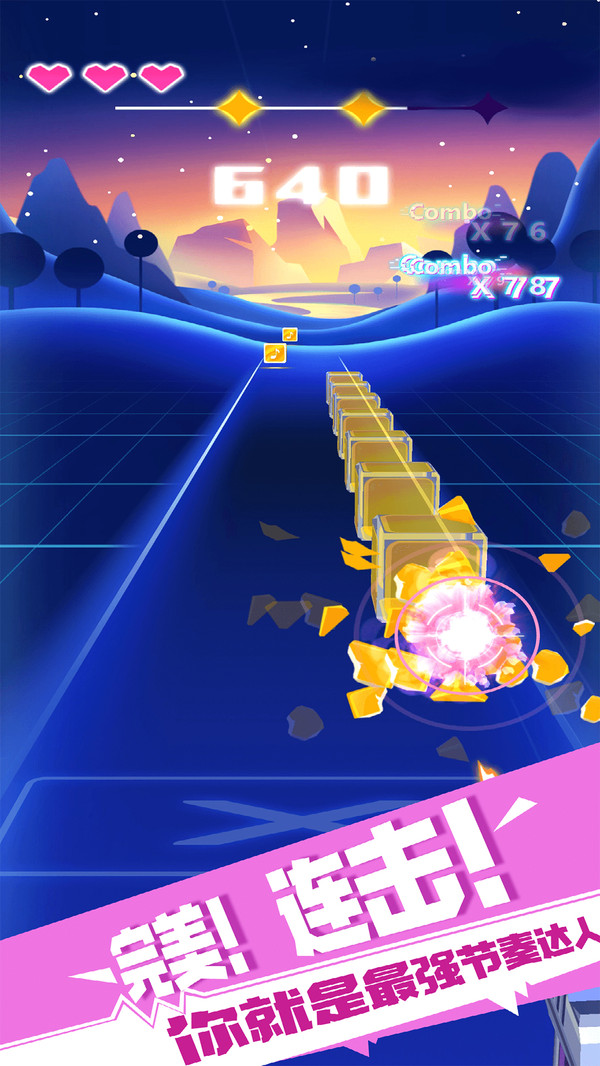 子弹节奏3D v1.0.1