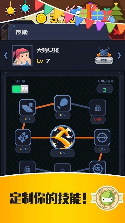 放置僵尸特工队 2024-06-25 15:08