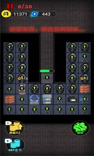 抖音来躺平呀  v1.4.1