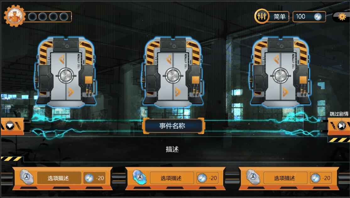 我们的大学游戏安卓官方最新版下载  v4.1.2