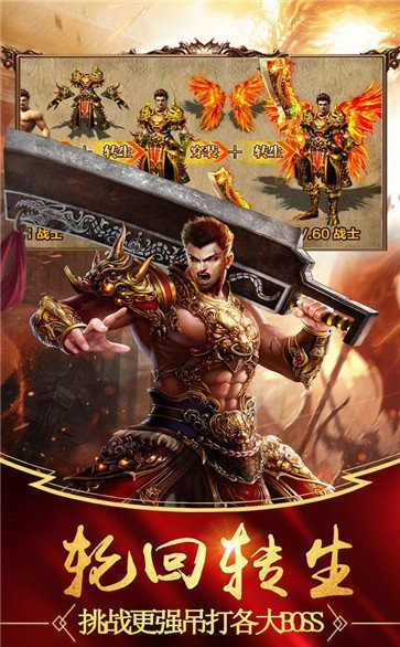六道传说神途黑森林  v1.0.3