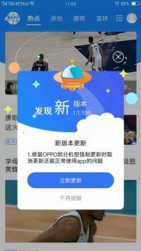 鲁克资讯截图0