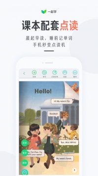 一起学ios版 v2.0.5