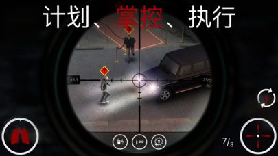 Hitman Sniper安卓中文版下载所有枪完整完整版(杀手狙击)图片1