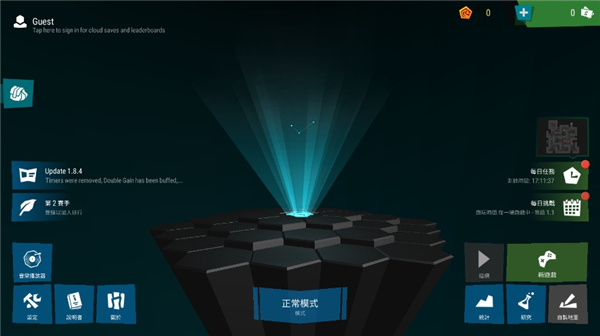 无限塔防2中文版正版截图0