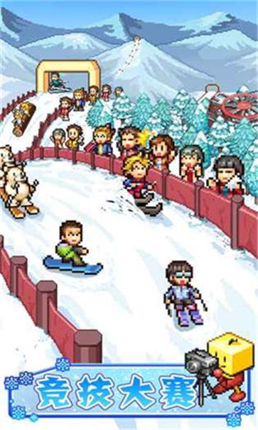 闪耀滑雪场物语  v1.1.3