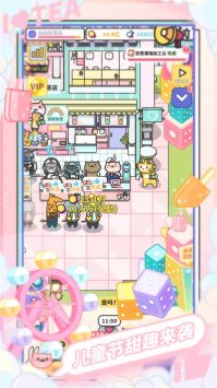 网红奶茶店最新版