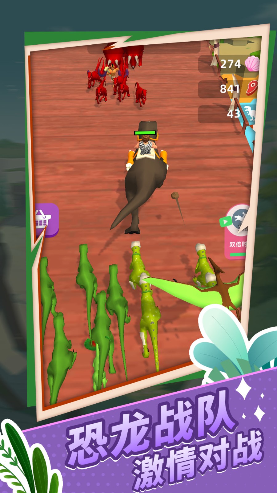 原始生存模拟器中文版  v1.0.0909