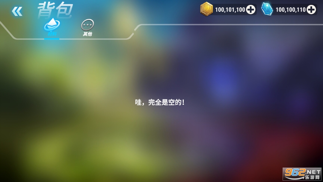 英雄无限破解版