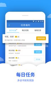 追文小说  v5.8.7
