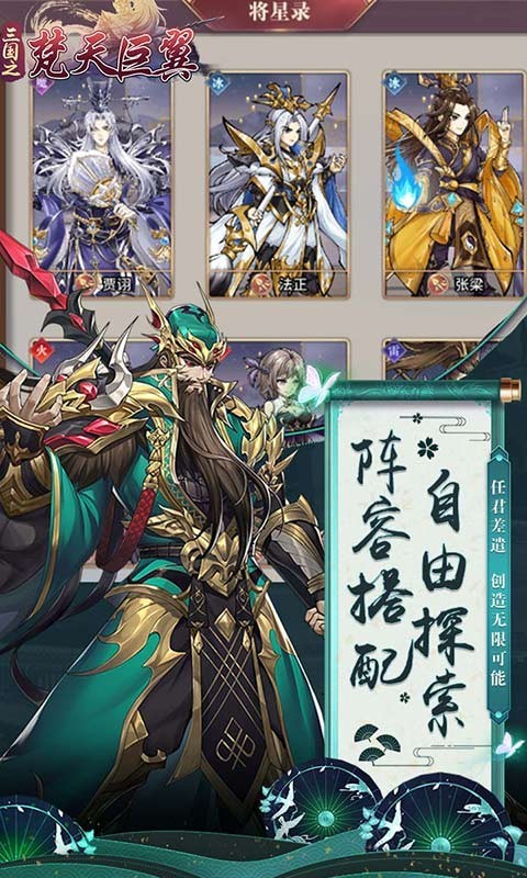 梵天巨翼官方版 2022-01-12 15:42