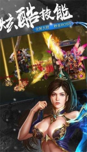 吸血传奇龙皇传说老版 2024-06-25 15:08