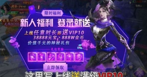 幻仙剑诀 v1.0.31