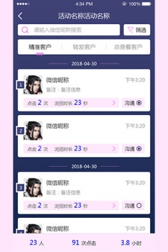 瞄探长 v3.2.5