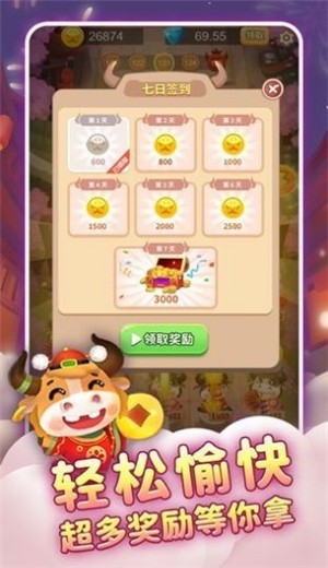 我要大元宝 2024-06-25 15:08