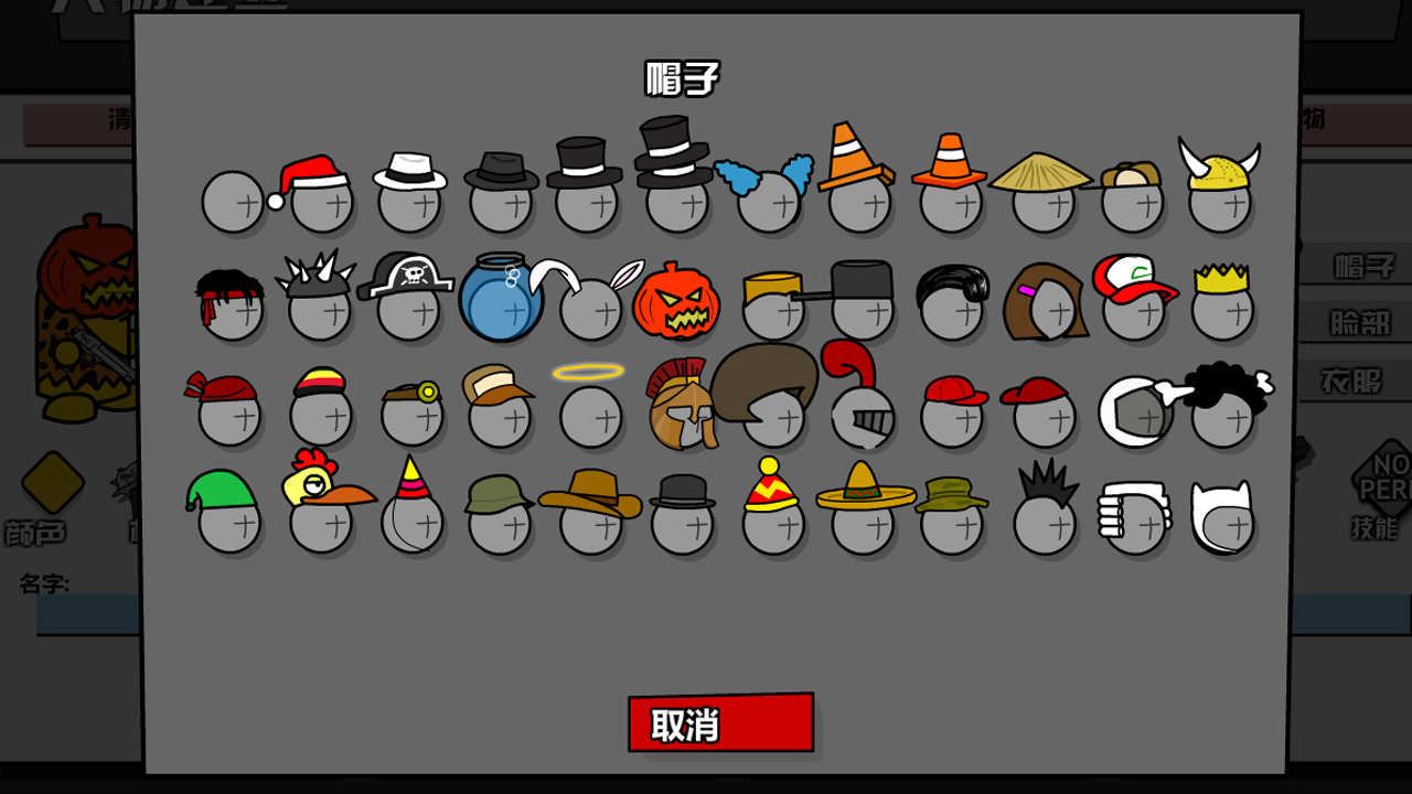 混乱大枪战 v1.0.4