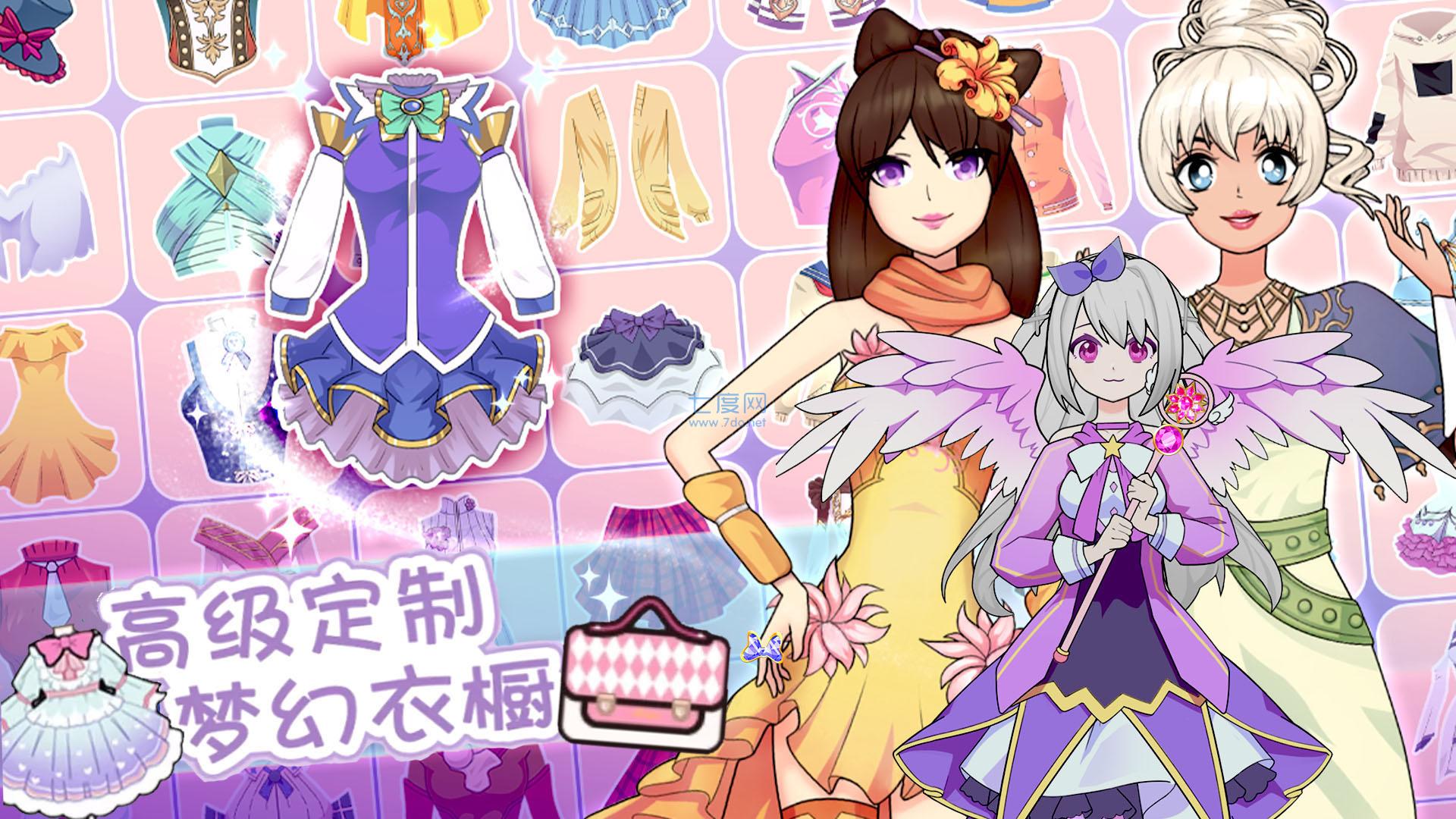 托卡樱花闪耀换装游戏 v1.0