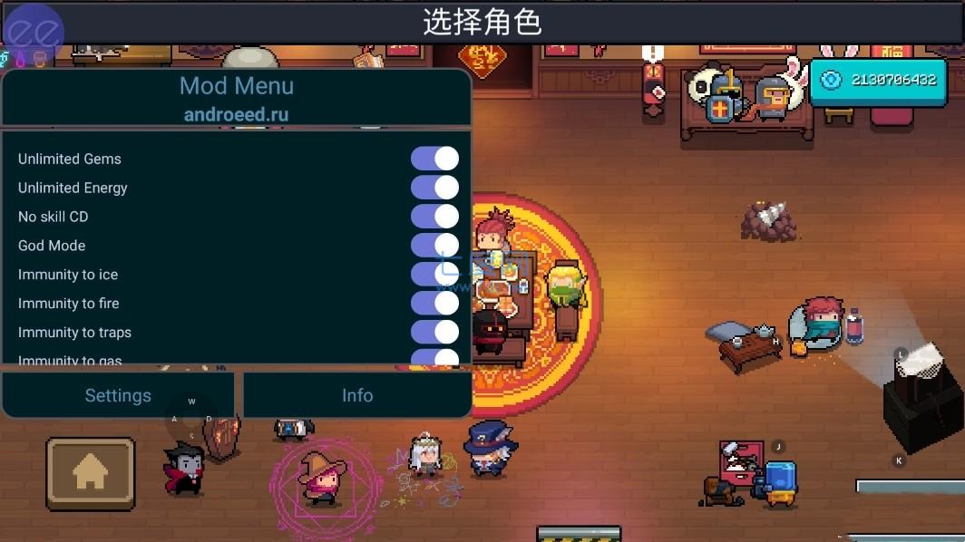 soulknight破解版5.1.0