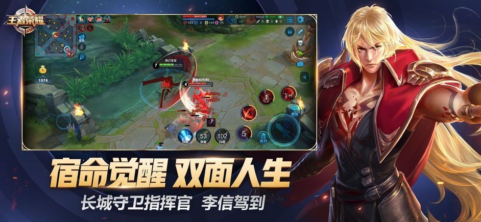 王者荣耀瑞兽临门活动攻略完整版下载  v4.3.1