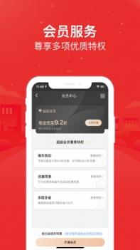 悟空租车app普通版 v3.0.5
