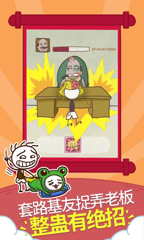 史小坑的爆笑生活1 v7.0.22