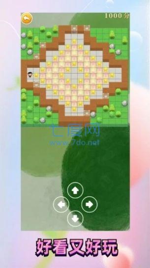 推箱子乐园 v521