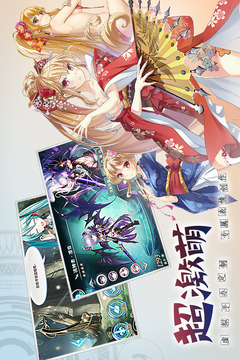 神无月 九游版 v3.0.5