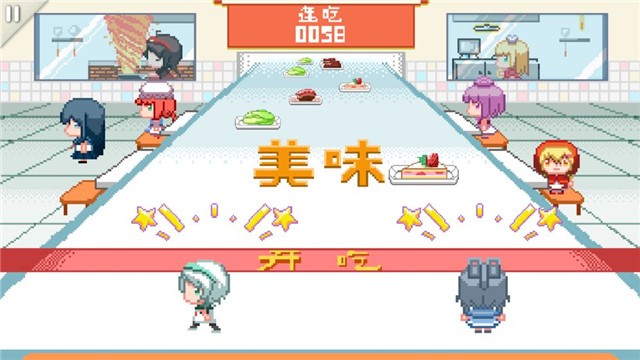 同步音律游戏  V 2.3.13