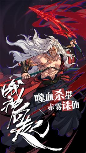 飞升吧大侠手游官网最新版  v4.5.1