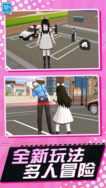 少女历险记  v1.0.1