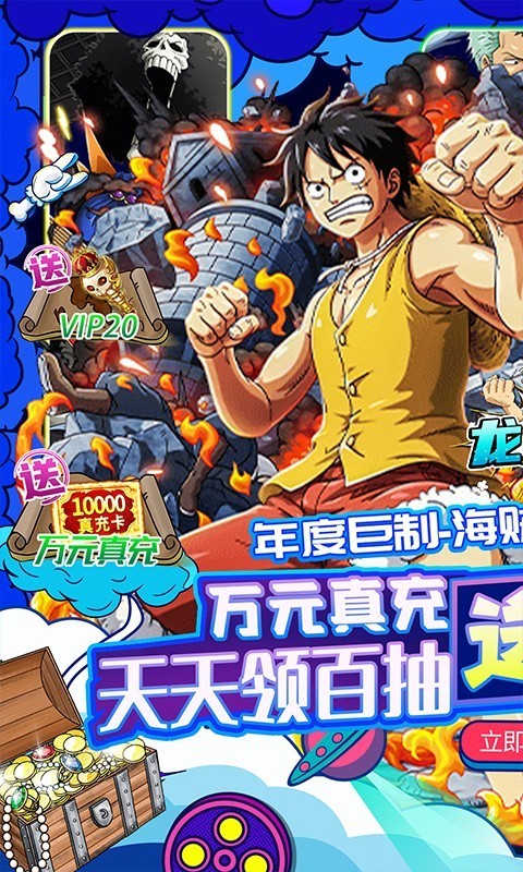 龙之岛官方版  v1.0.0