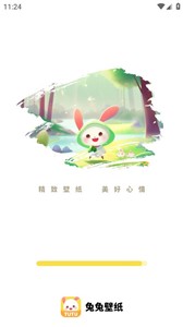 兔兔壁纸  v1.6.3