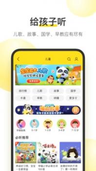 酷我音乐盒2021官方免费截图1
