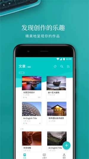 ZineAPP苹果版 v4.5.1