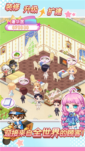 不思议的美食少女