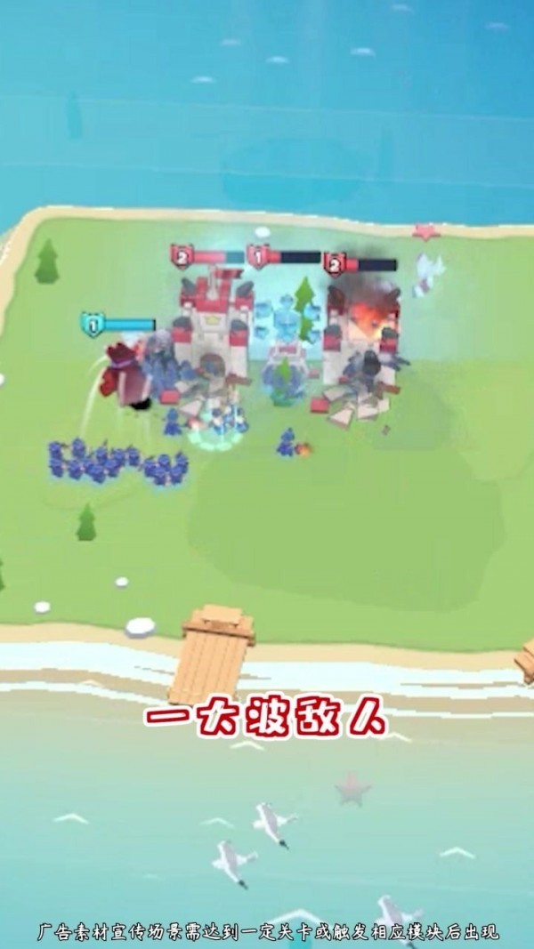 抖音夺岛小队  v1.0.25