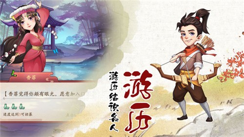 我是大东家1.1.515 V1.1.515