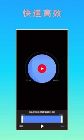 HC音视频剪辑  v1.0