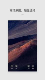 Cutisan壁纸 v4.2.1