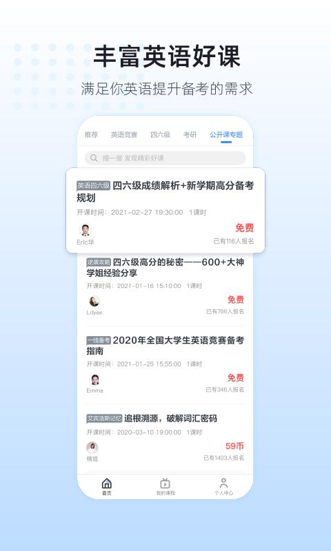 英伽教育.png 英伽教育.png