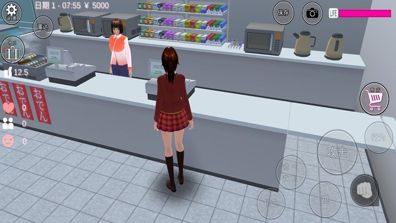 桃花学校游戏模拟器新版本下载  v4.1.3