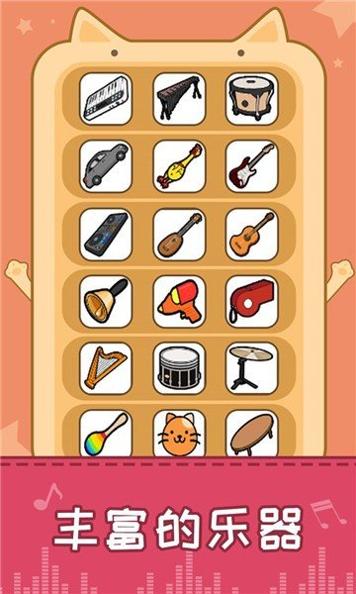 节奏猫咪 v1.0.0