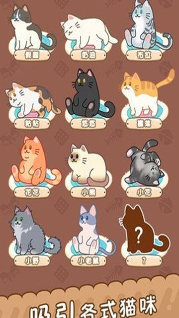 给我吃饭 v0.1 安卓版