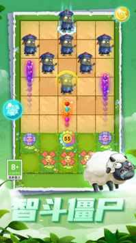 僵尸大闯关 v3.0.5